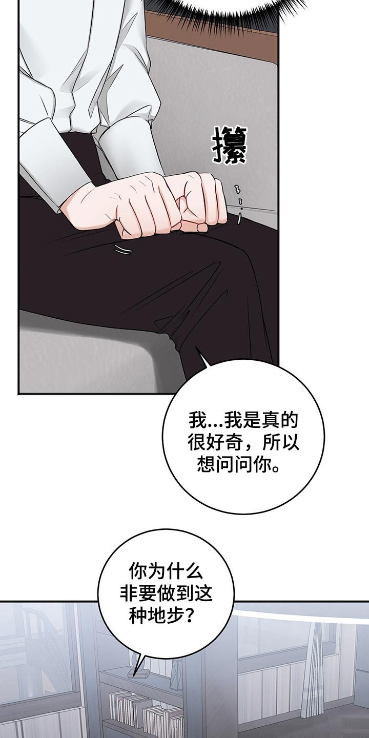 第65章：合同