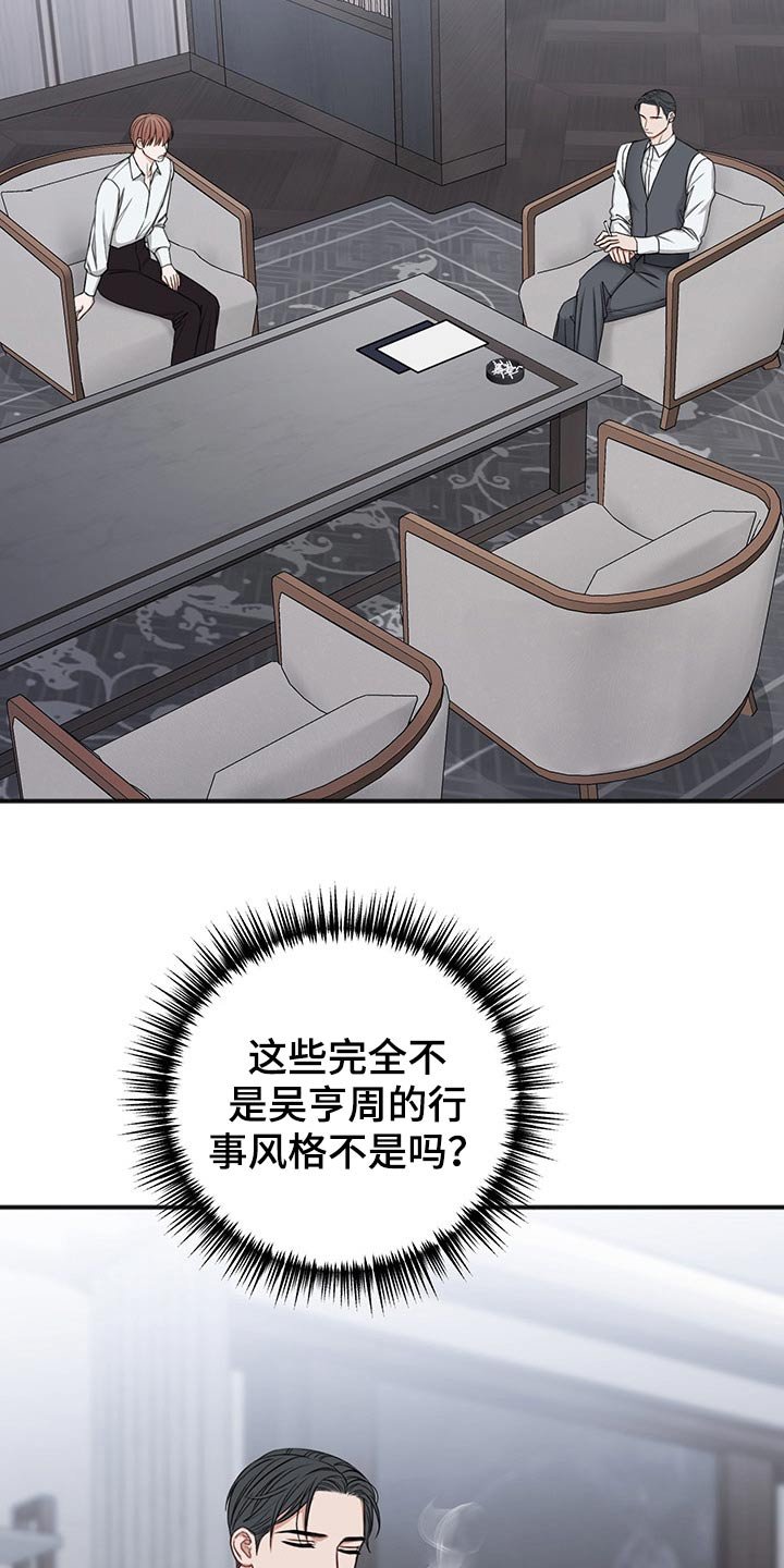 第65章：合同
