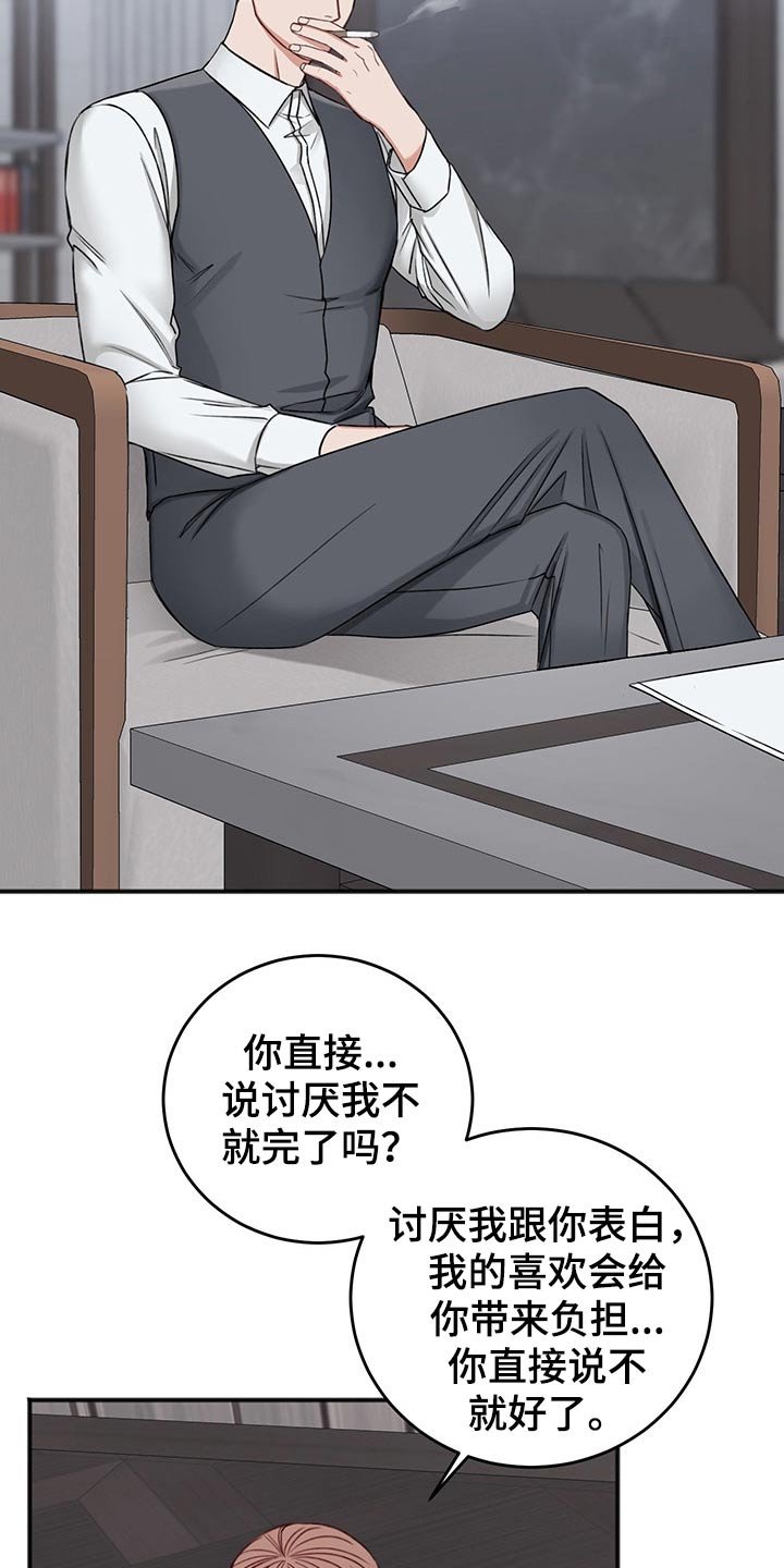 第65章：合同