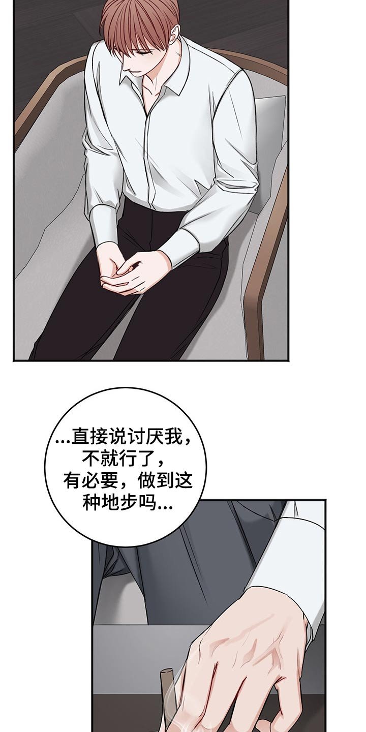 第65章：合同
