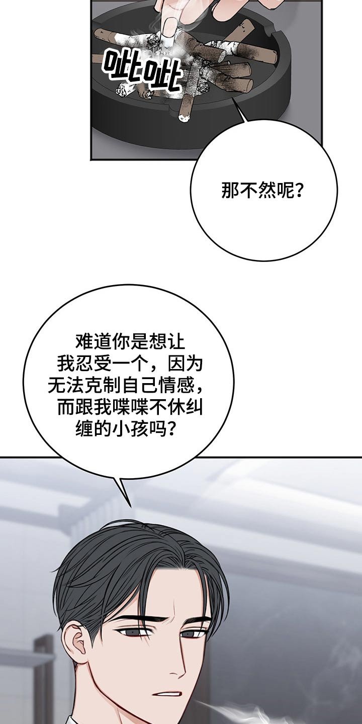 第65章：合同