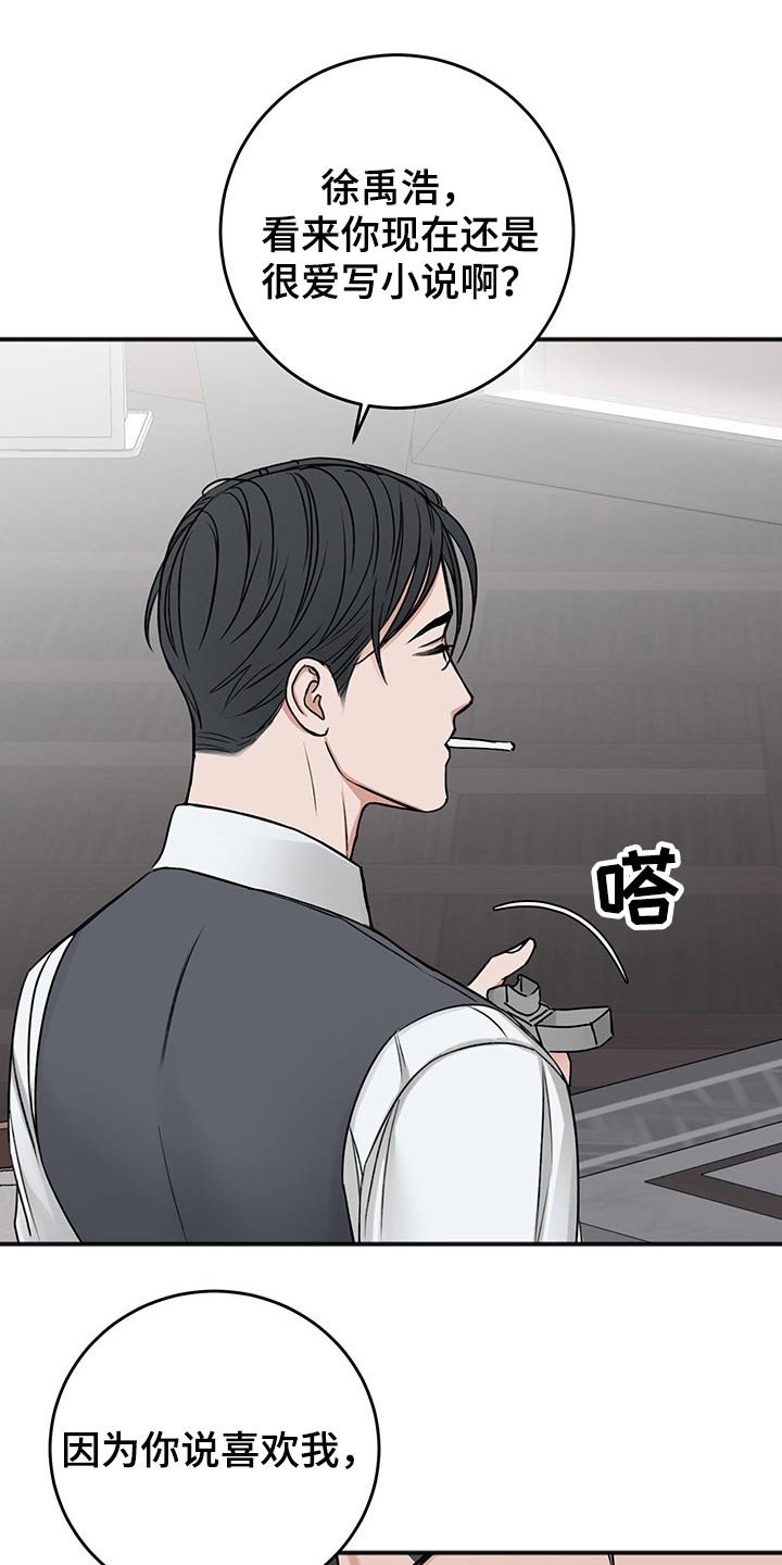 第65章：合同