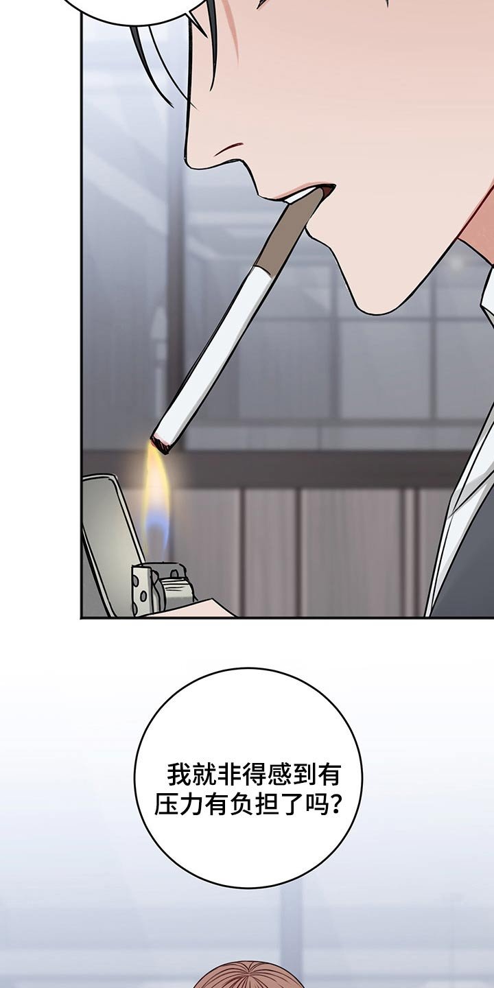 第65章：合同