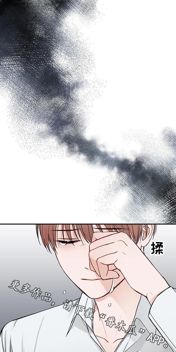 第66章：说清楚