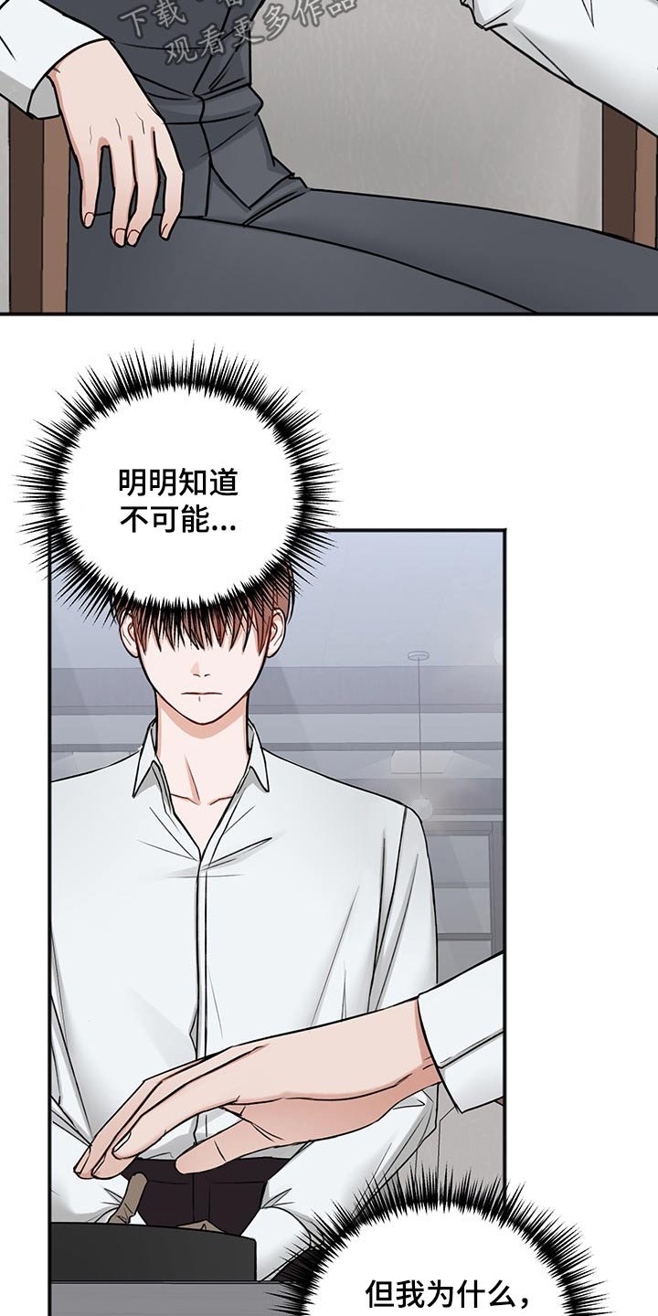 第66章：说清楚