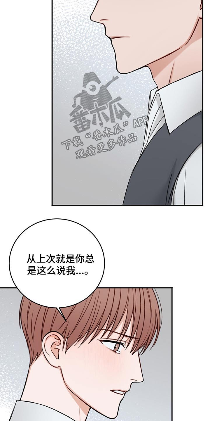 第66章：说清楚
