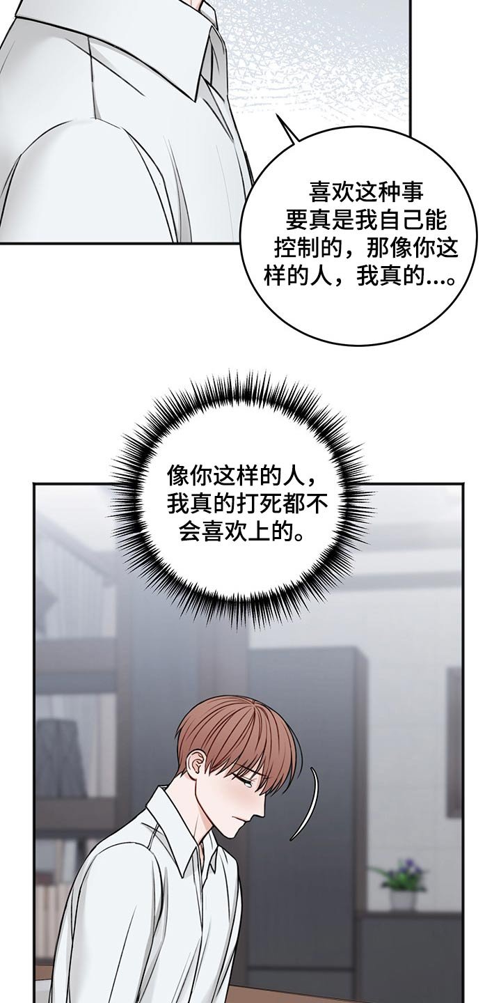 第66章：说清楚