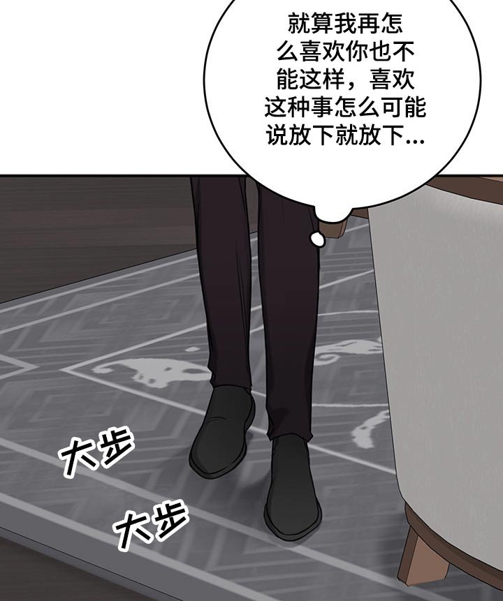 第66章：说清楚