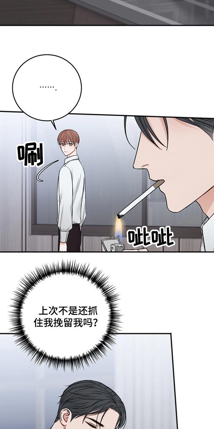 第66章：说清楚