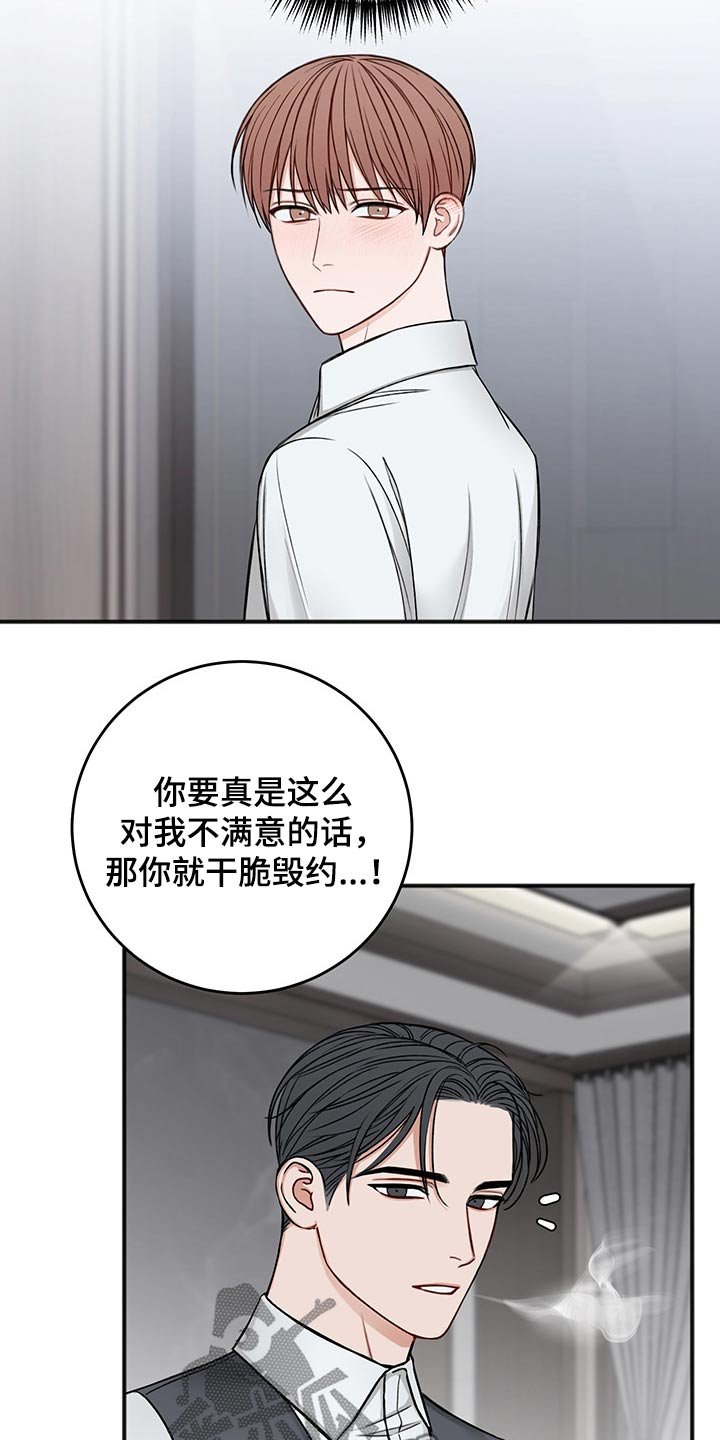 第66章：说清楚