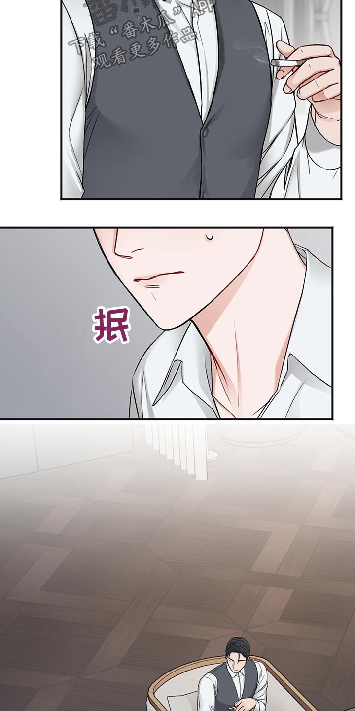 第66章：说清楚