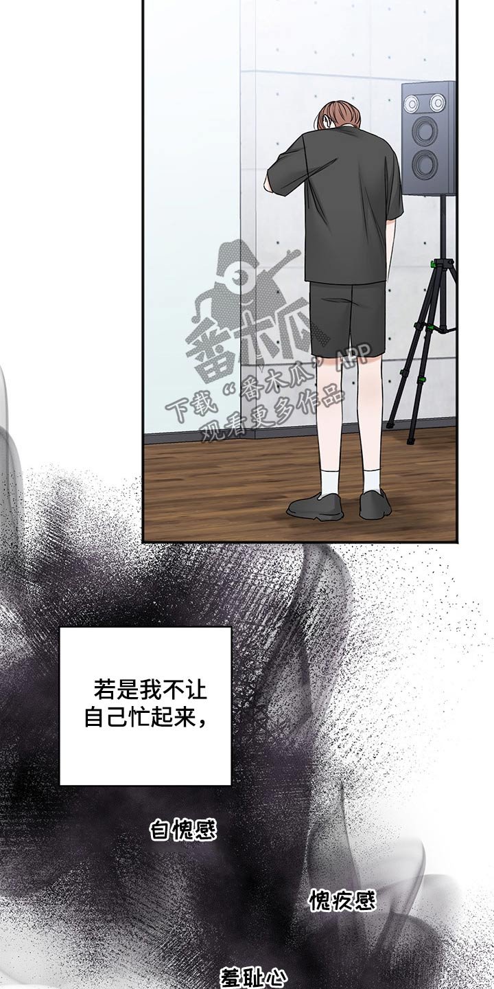 第66章：说清楚