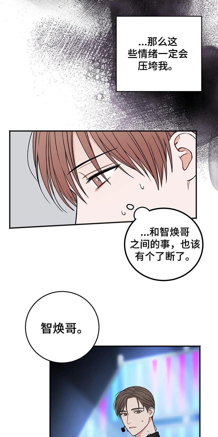 第66章：说清楚