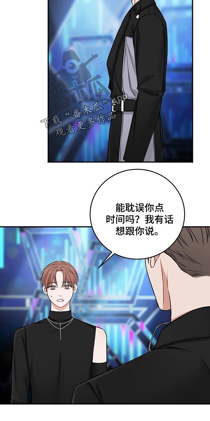 第66章：说清楚