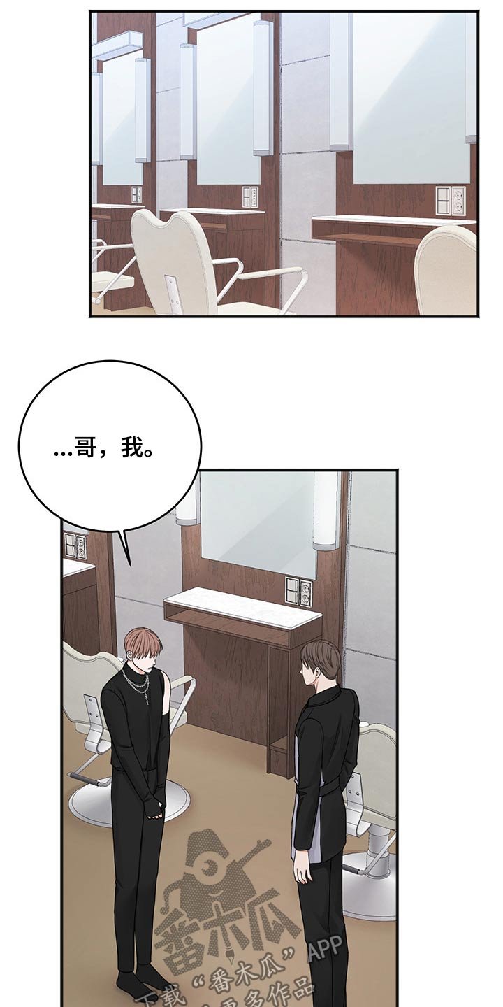 第66章：说清楚