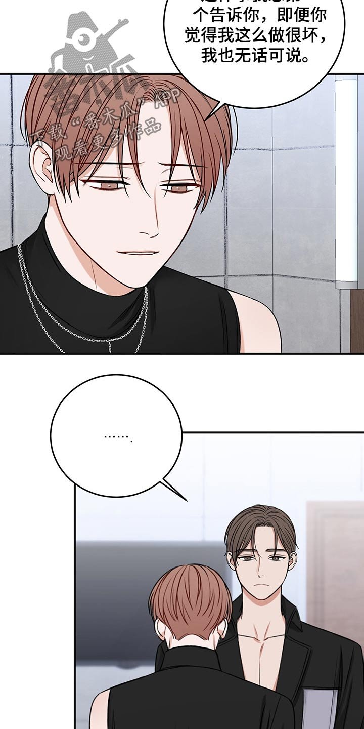 第67章：安排