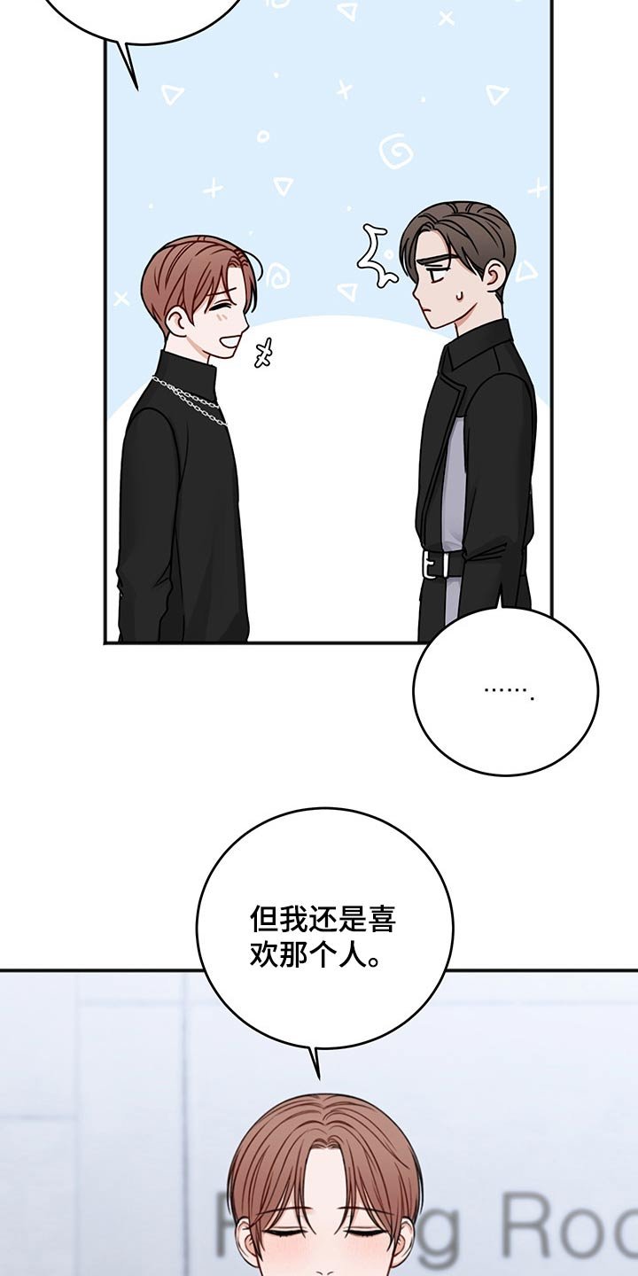 第67章：安排