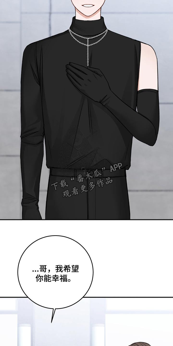 第67章：安排