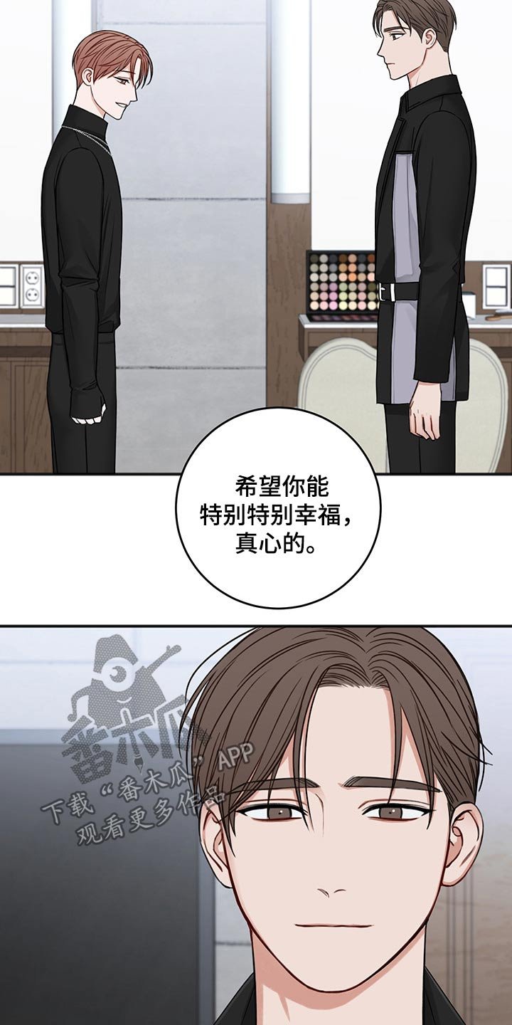 第67章：安排