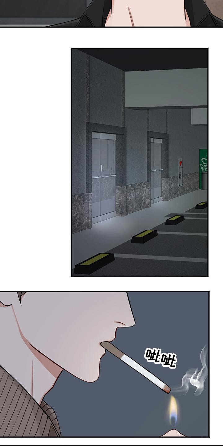 第67章：安排