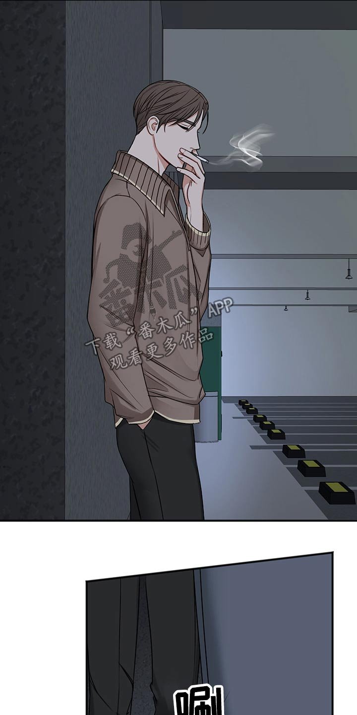 第67章：安排