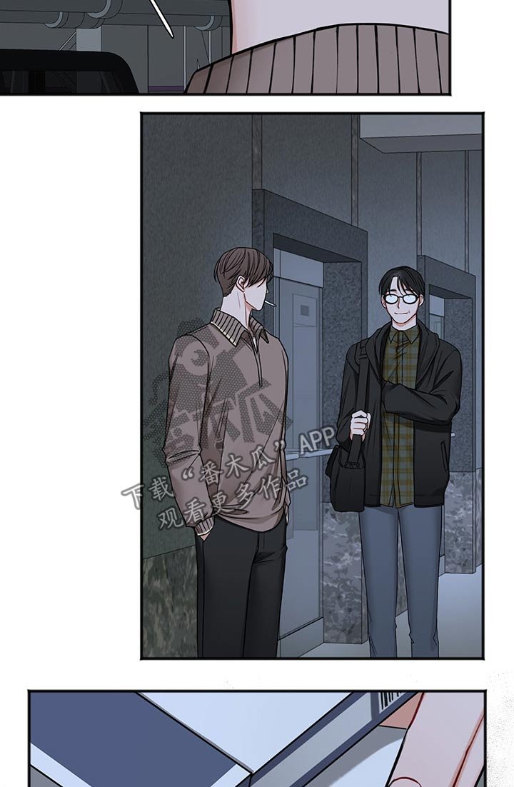 第67章：安排