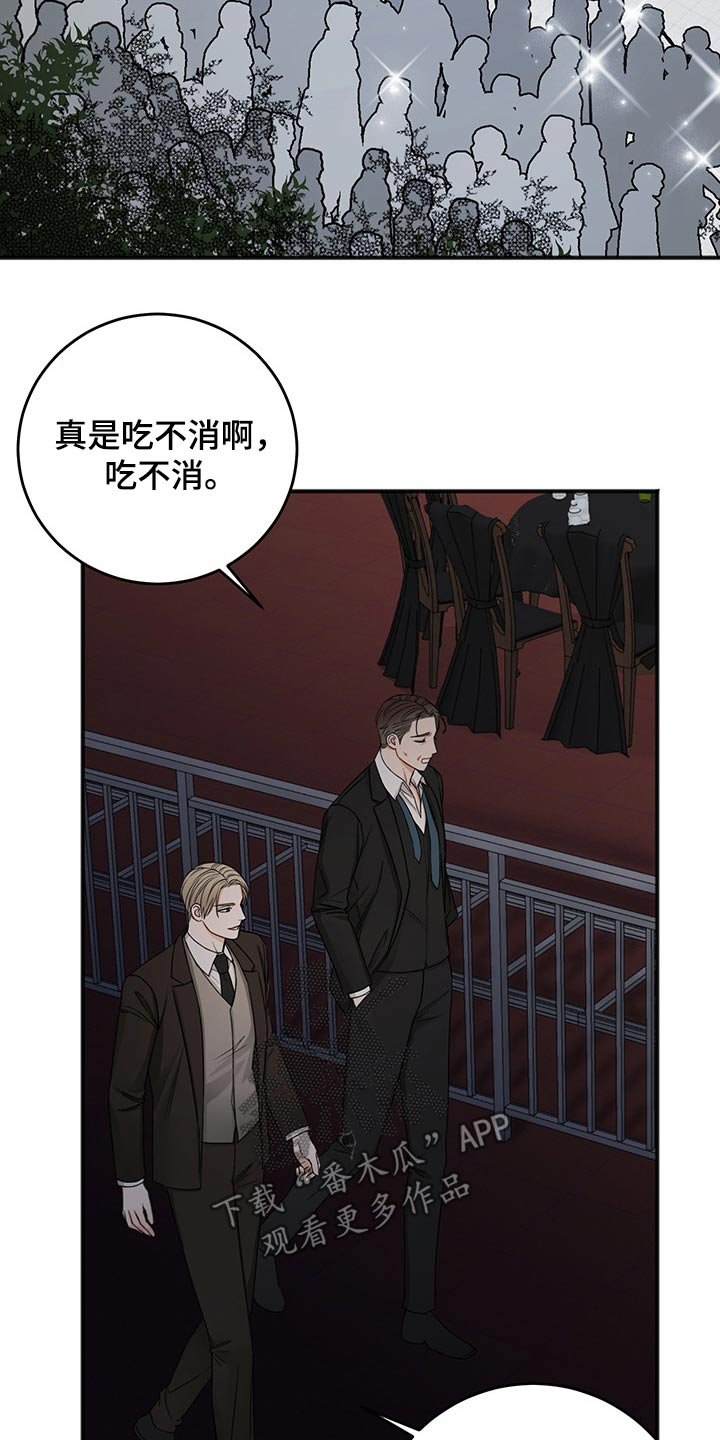 第67章：安排