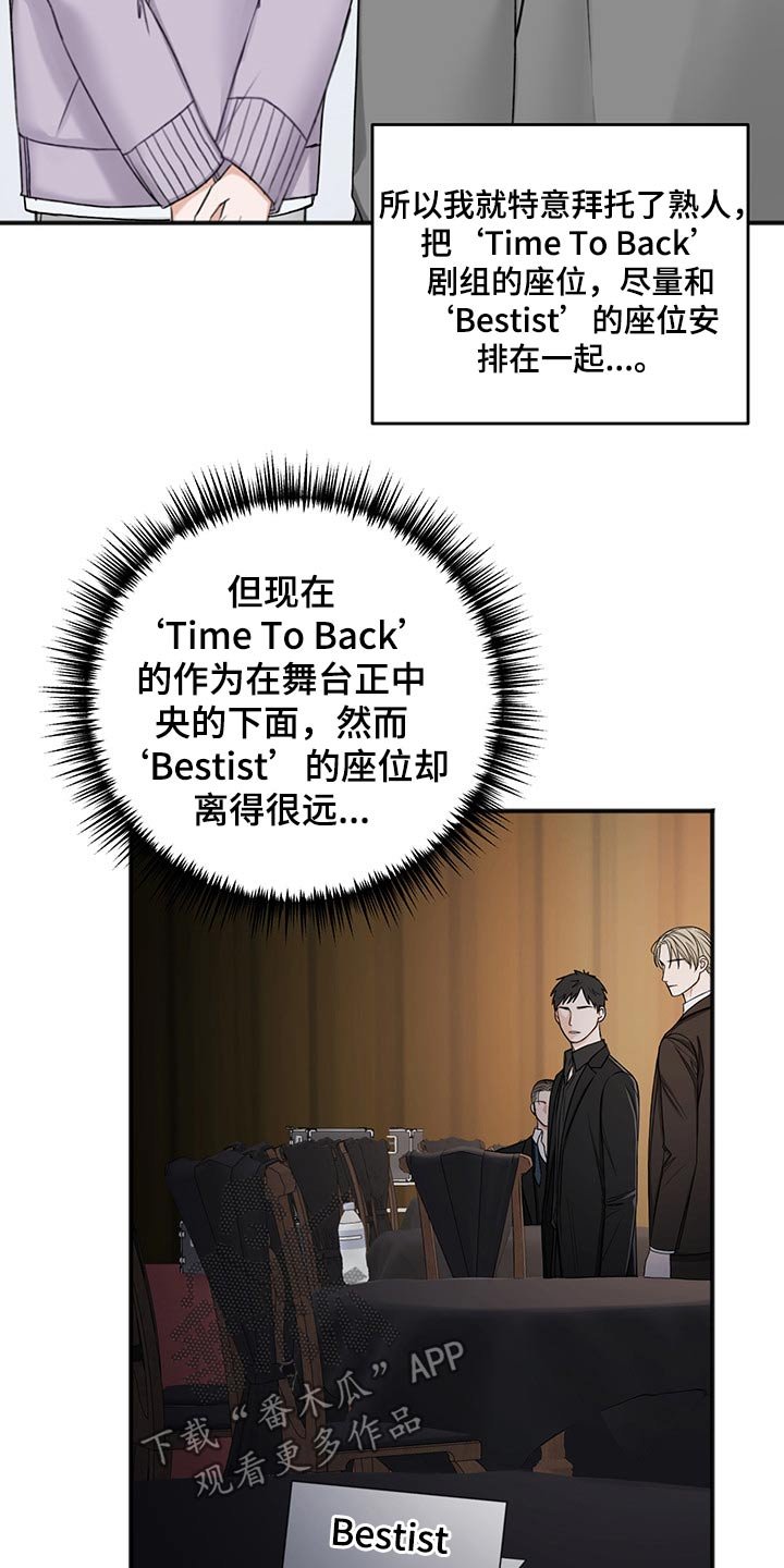 第67章：安排