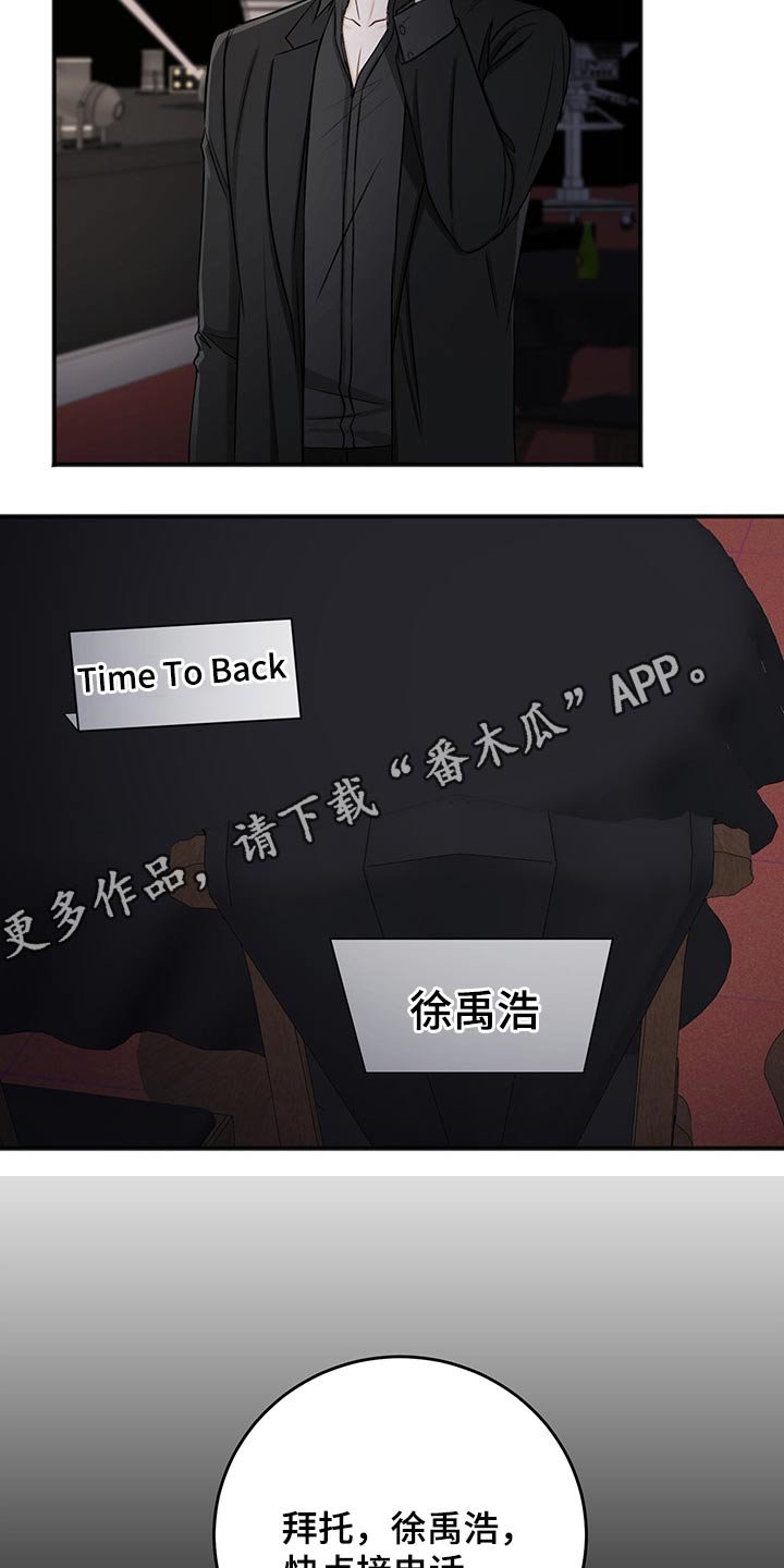 第67章：安排