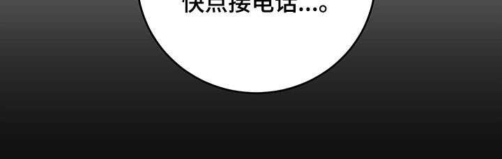 第67章：安排