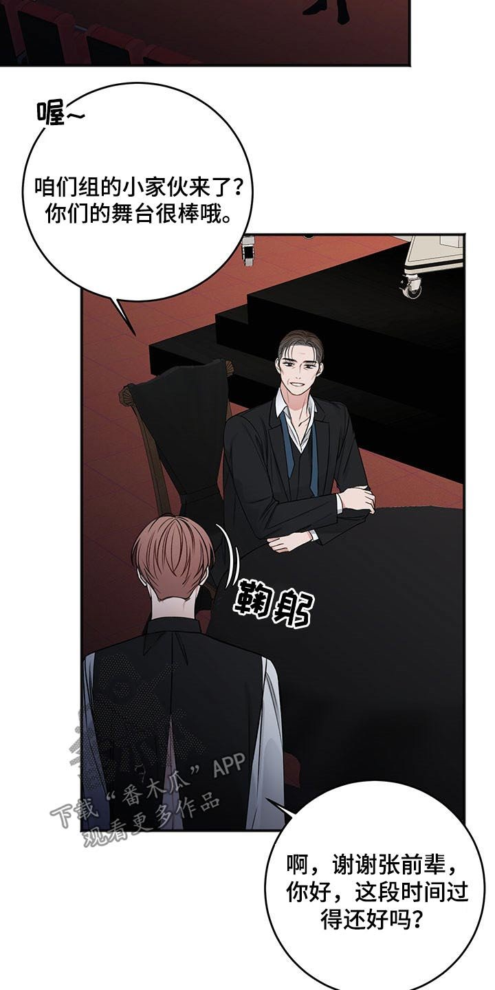 第68章：赞助商