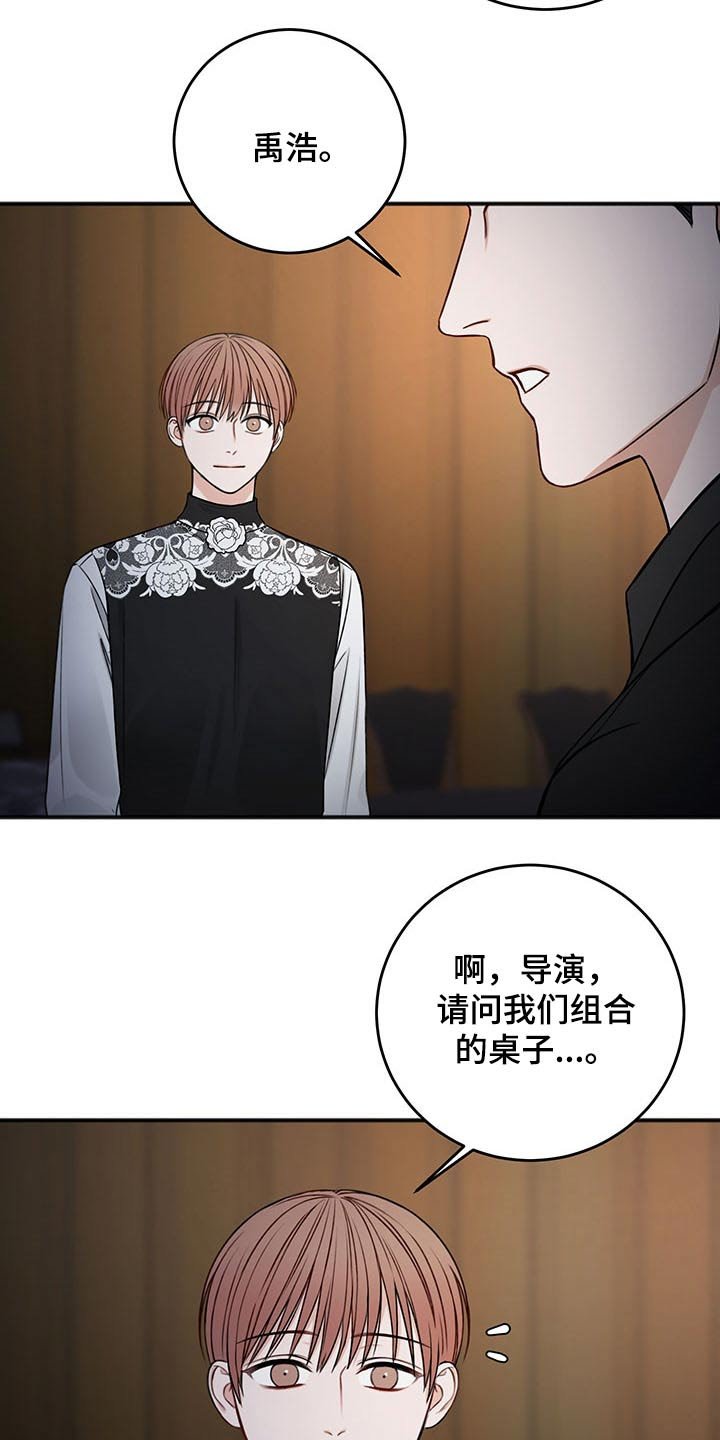 第68章：赞助商