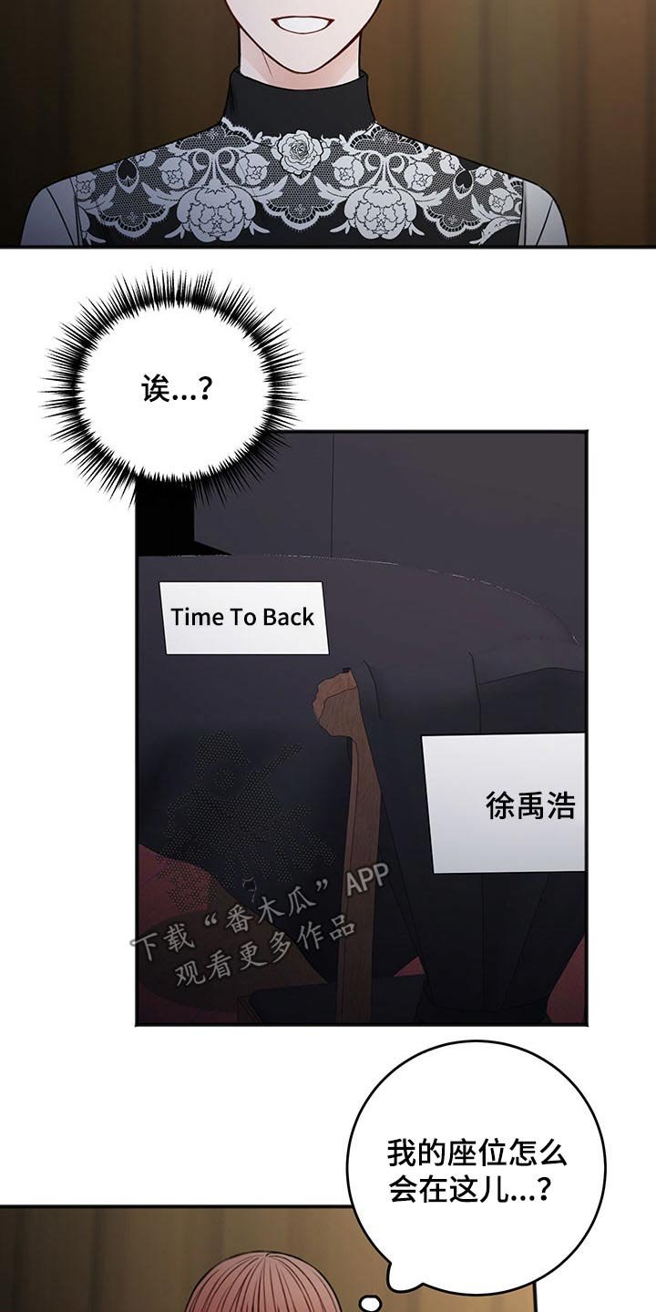第68章：赞助商