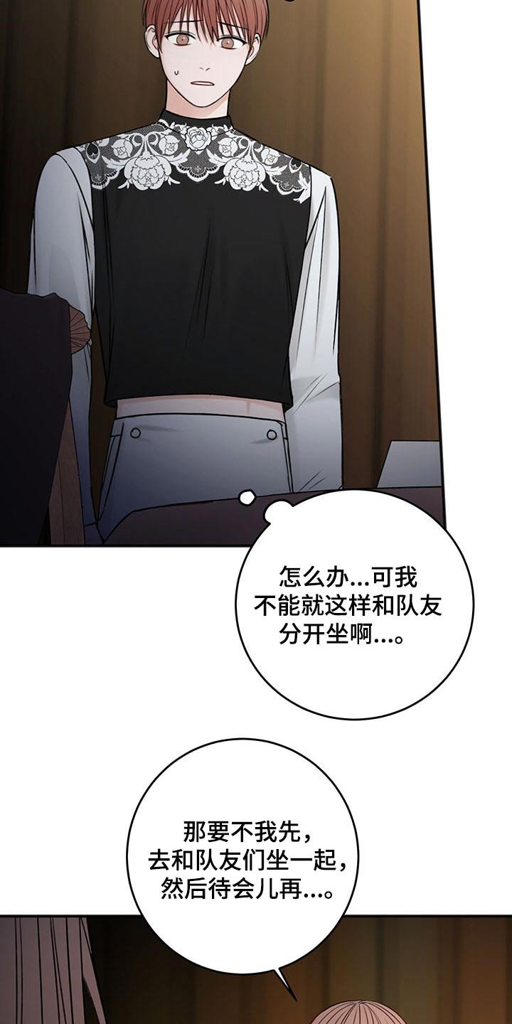 第68章：赞助商
