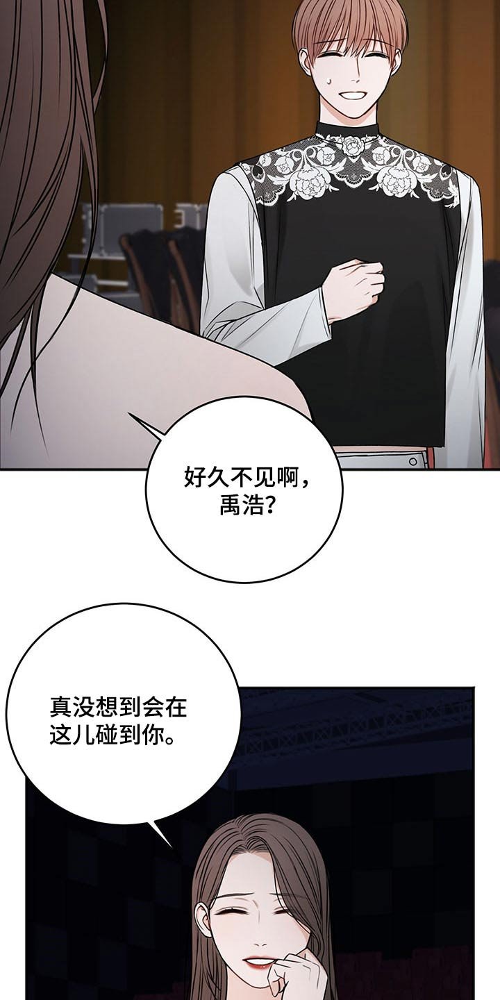 第68章：赞助商