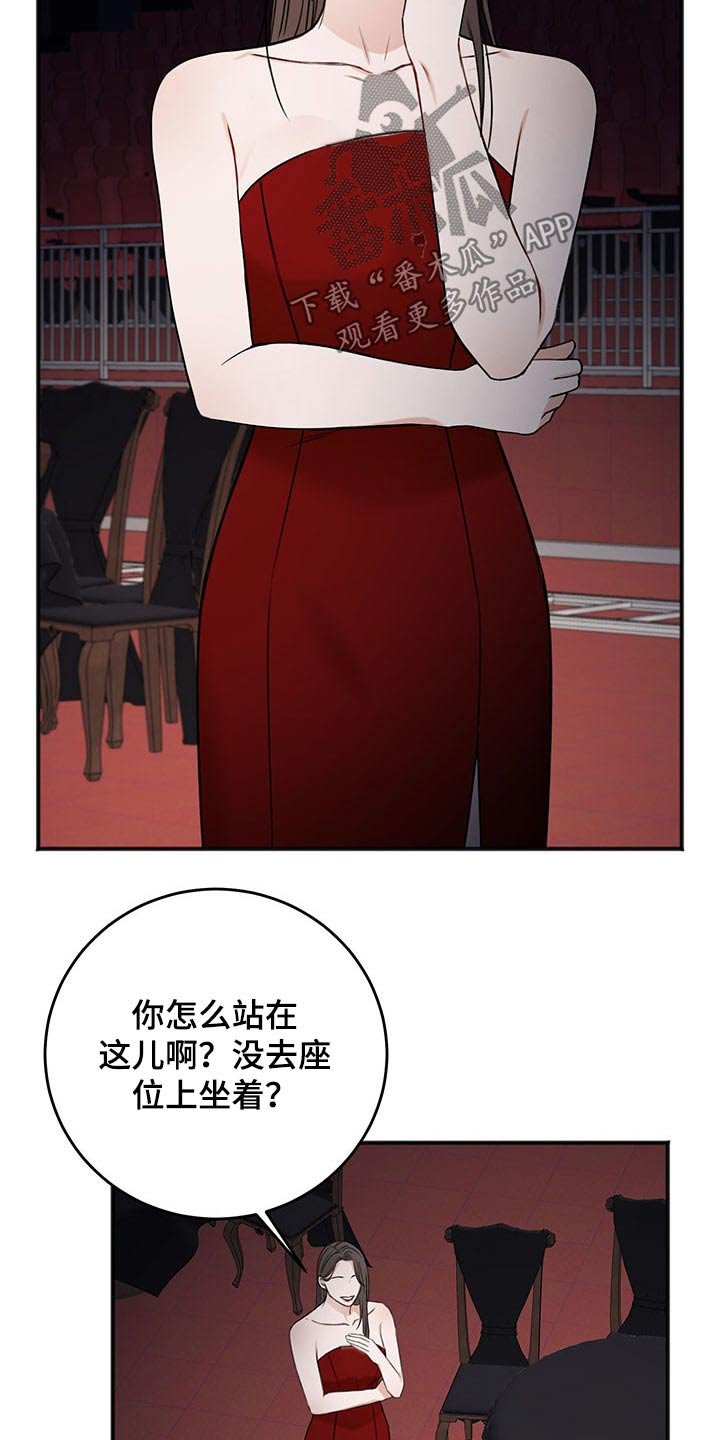 第68章：赞助商