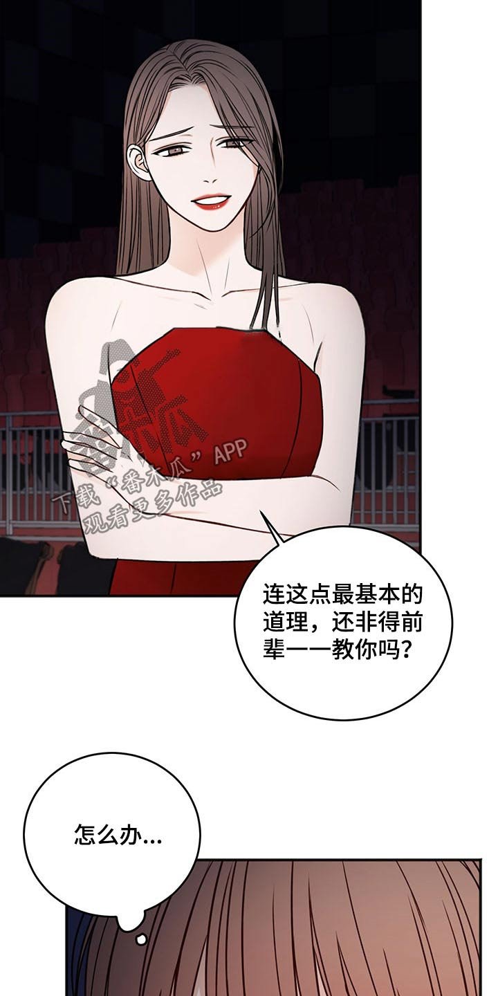 第68章：赞助商