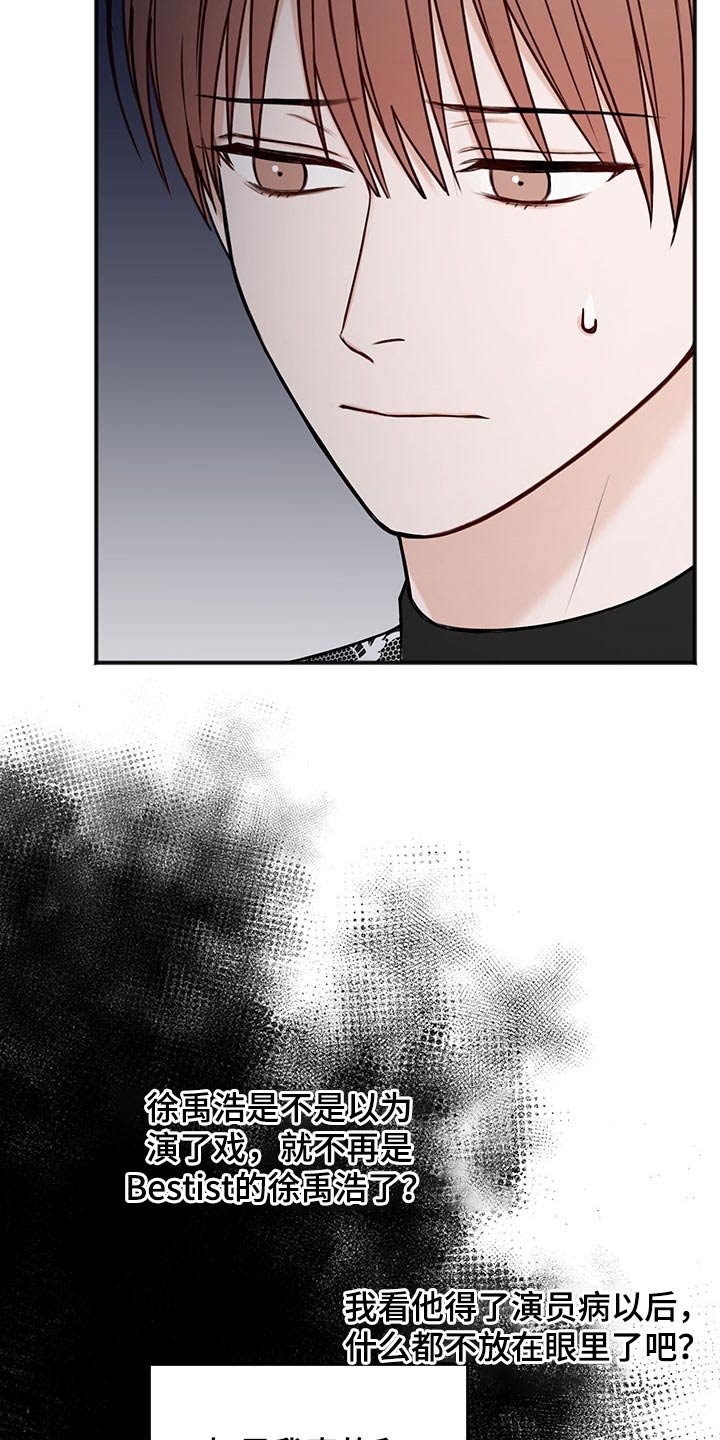 第68章：赞助商
