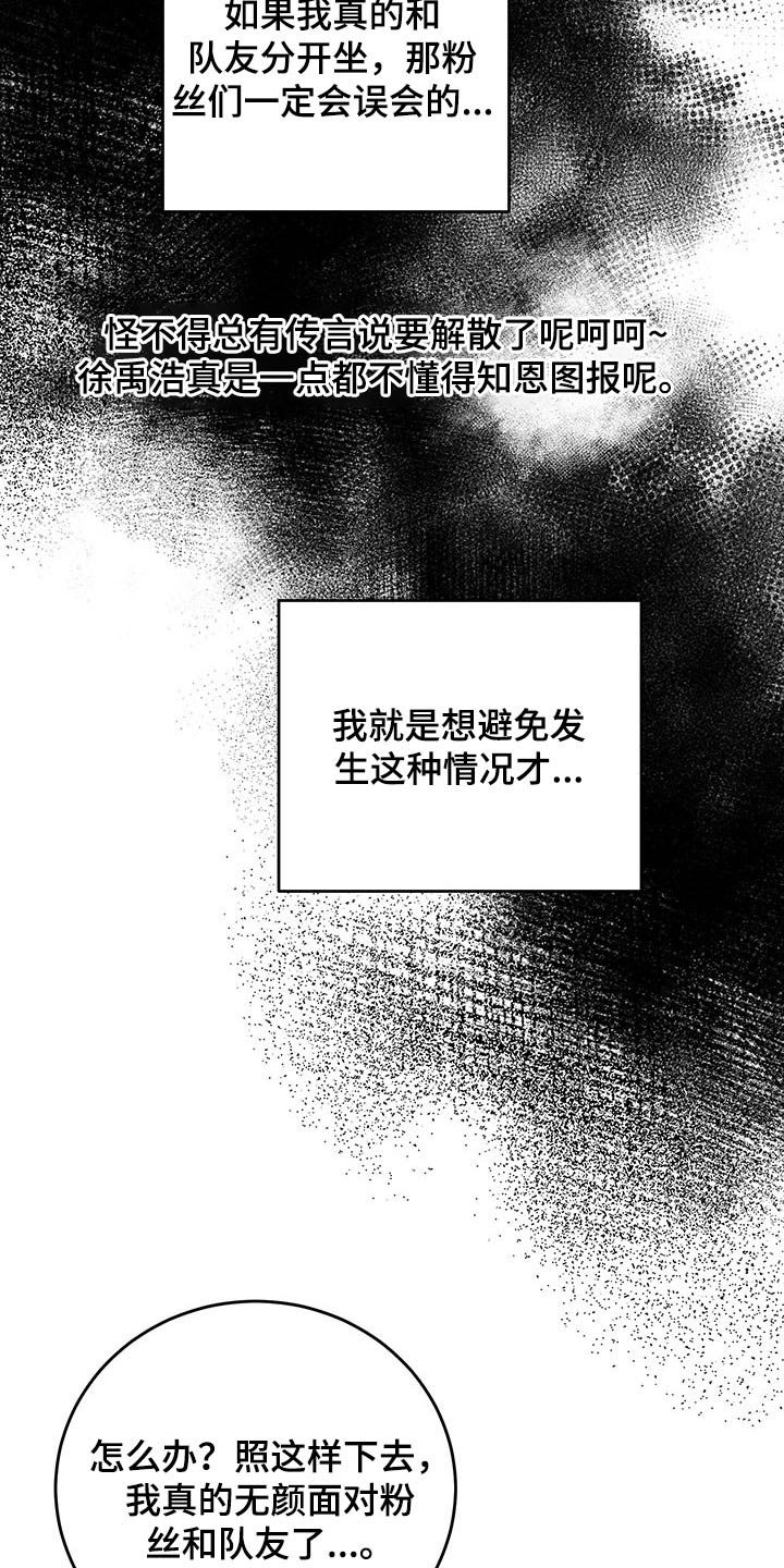第68章：赞助商