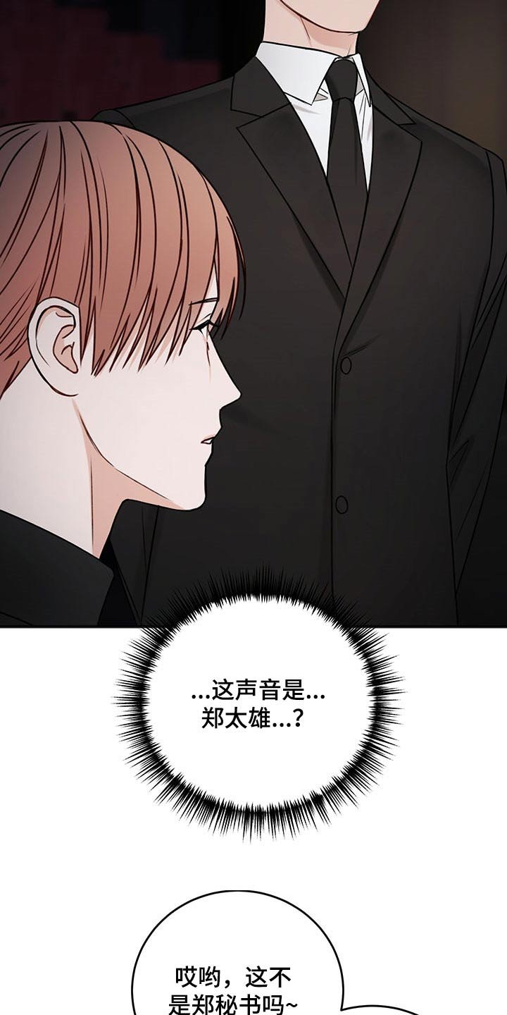 第68章：赞助商