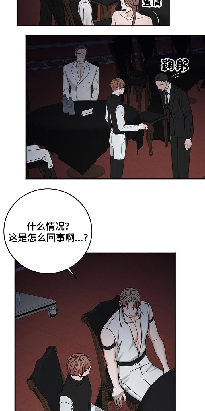 第68章：赞助商