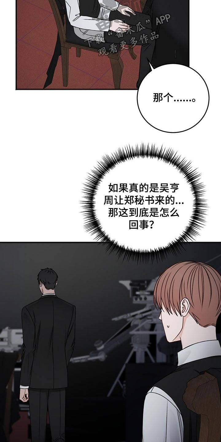 第68章：赞助商