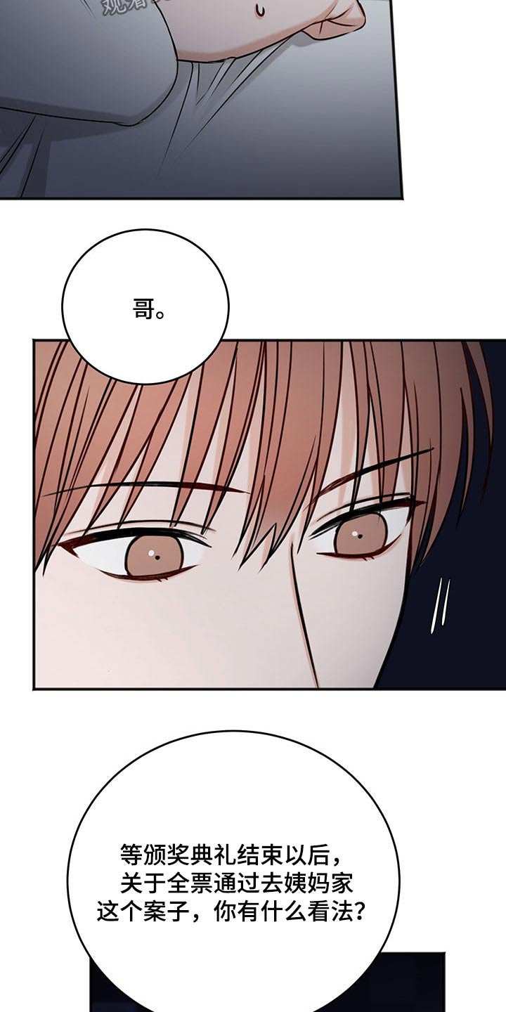 第68章：赞助商