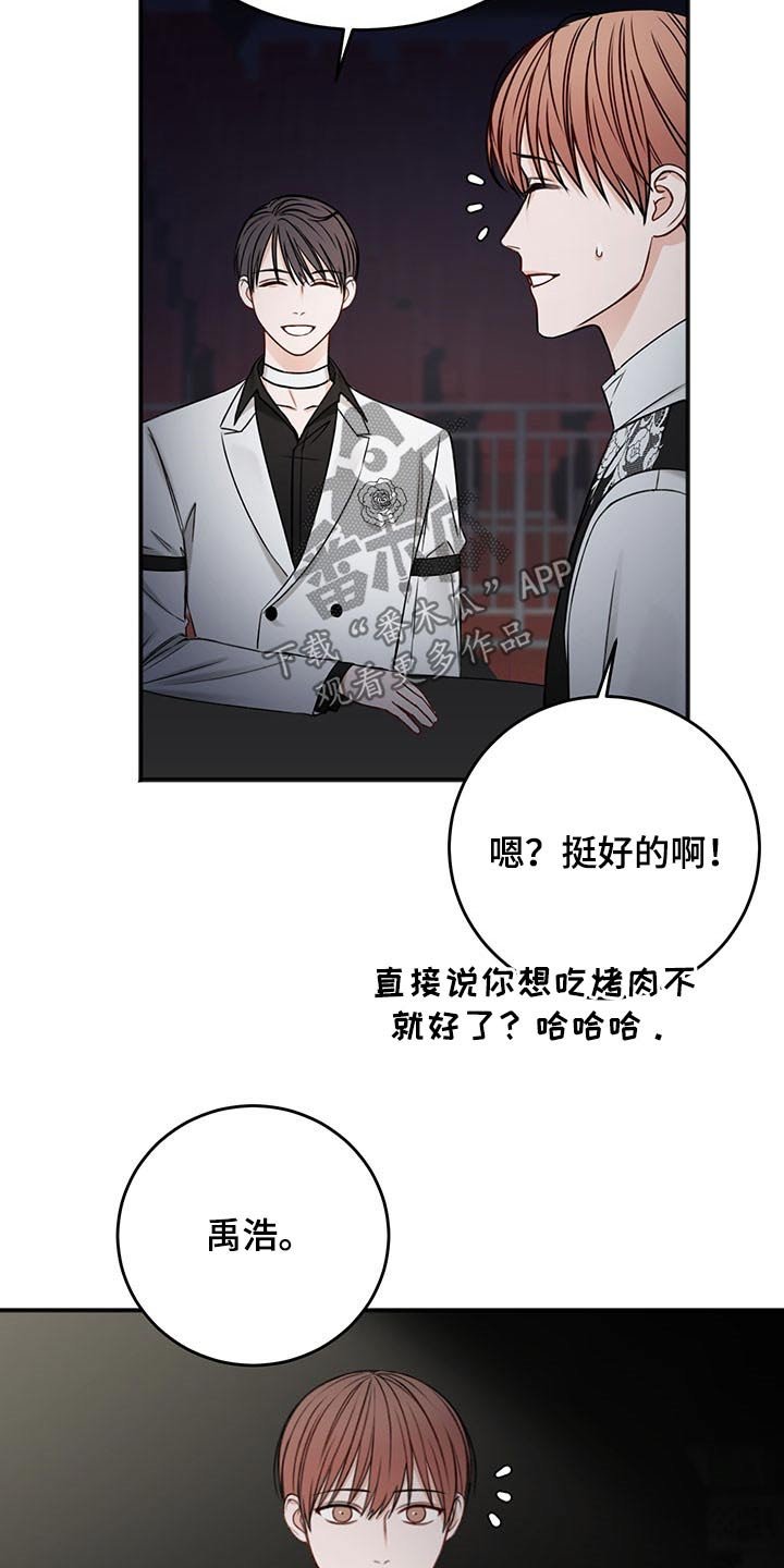 第68章：赞助商