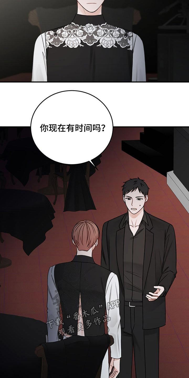 第68章：赞助商