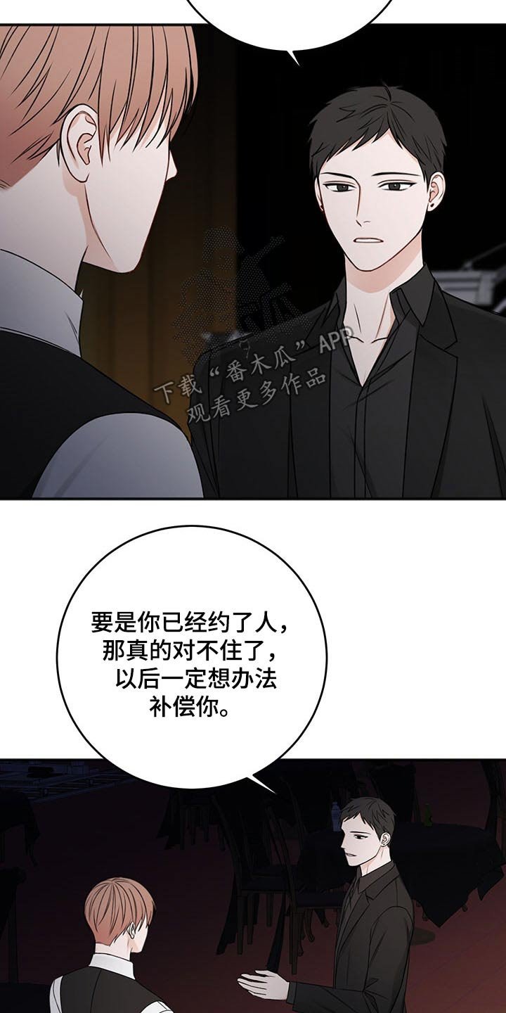 第68章：赞助商