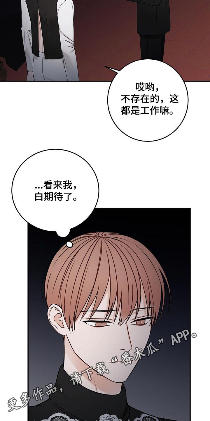 第68章：赞助商