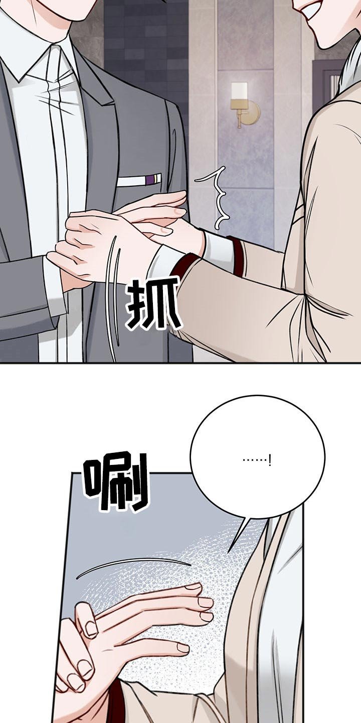 第69章：嚣张