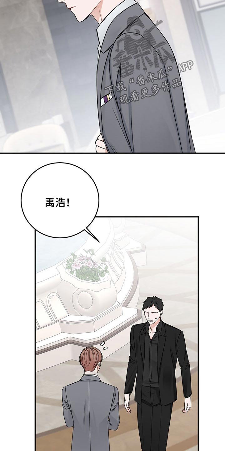 第69章：嚣张