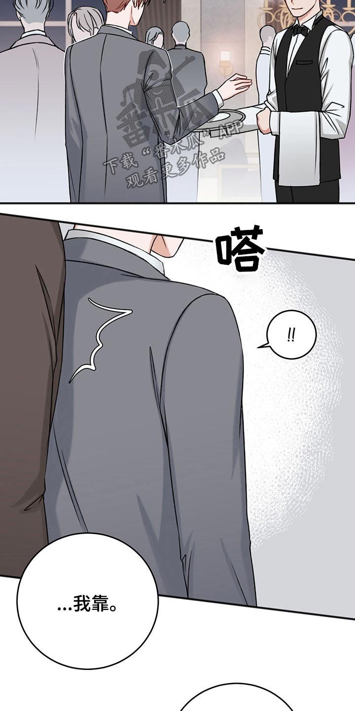 第69章：嚣张